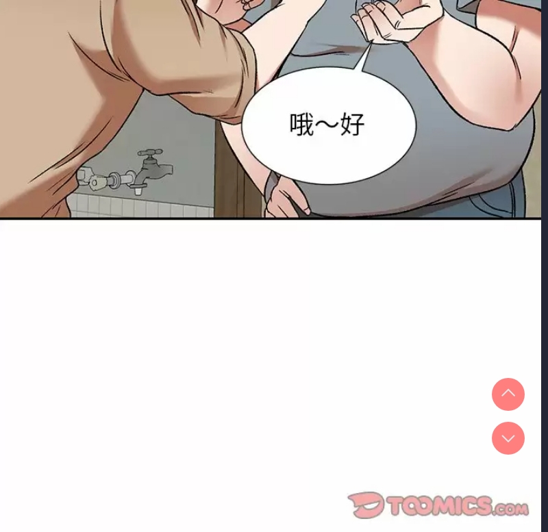 小夫妻的返乡生活
