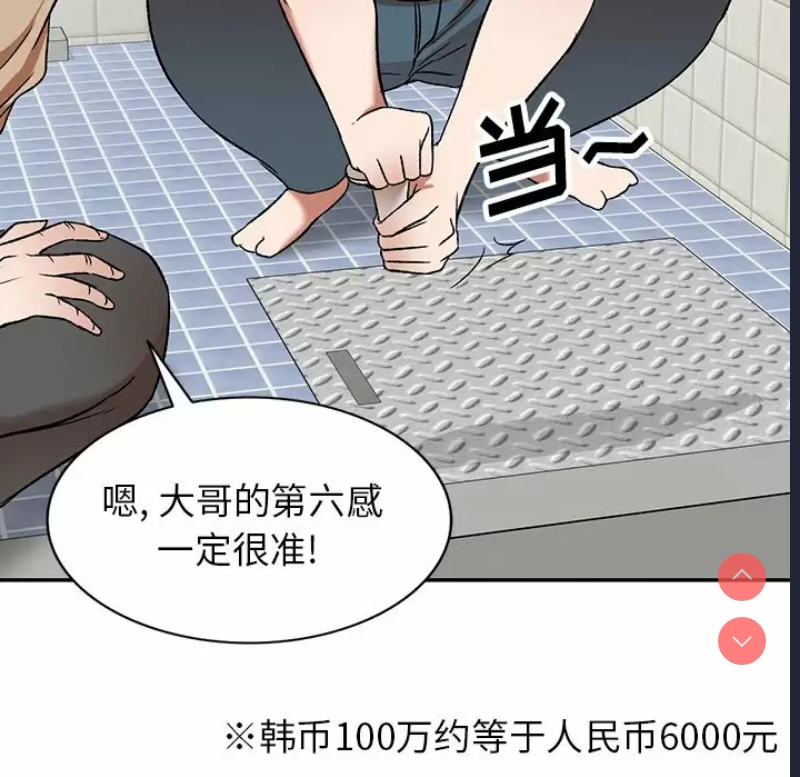 小夫妻的返乡生活