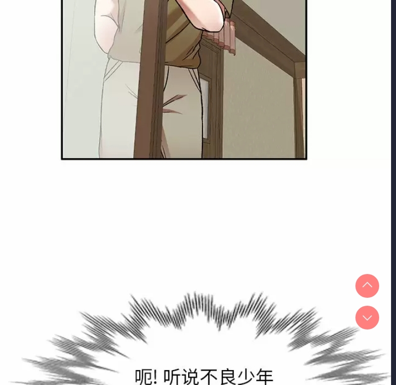 小夫妻的返乡生活