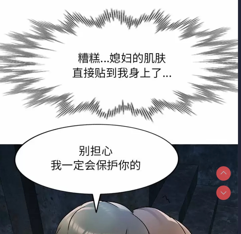 小夫妻的返乡生活
