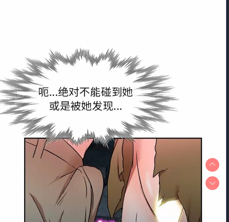 小夫妻的返乡生活