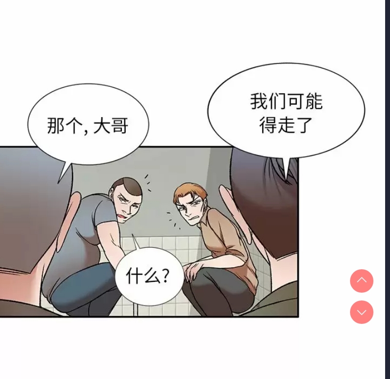 小夫妻的返乡生活