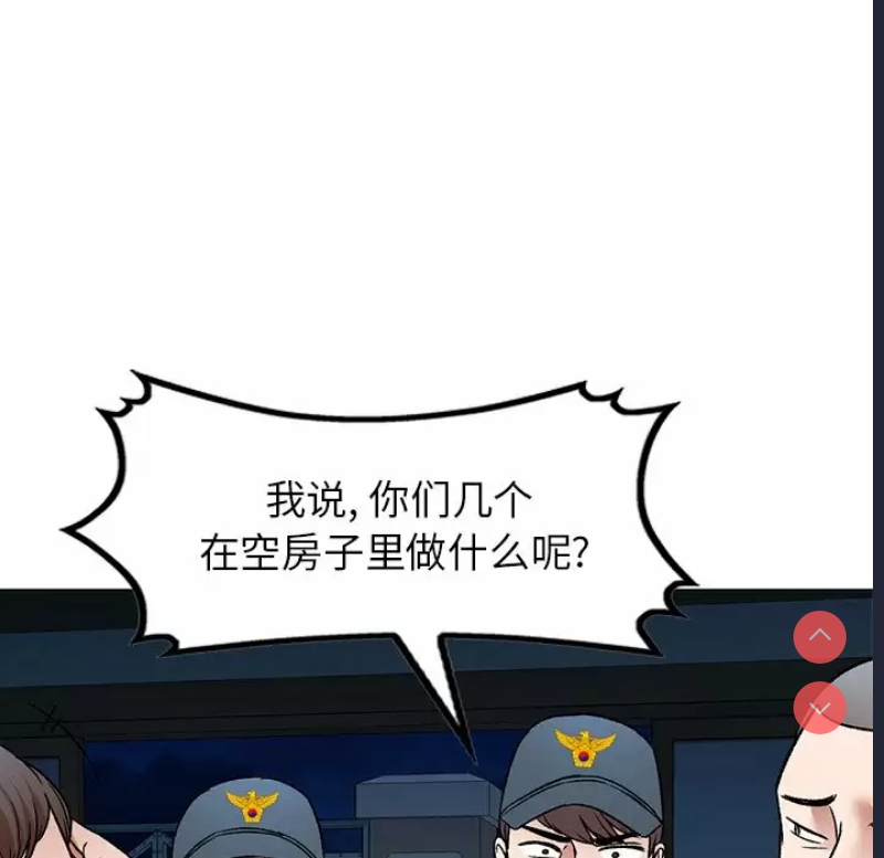 小夫妻的返乡生活