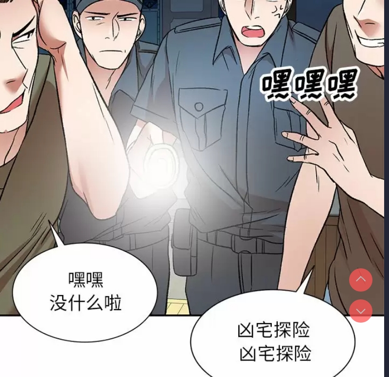 小夫妻的返乡生活