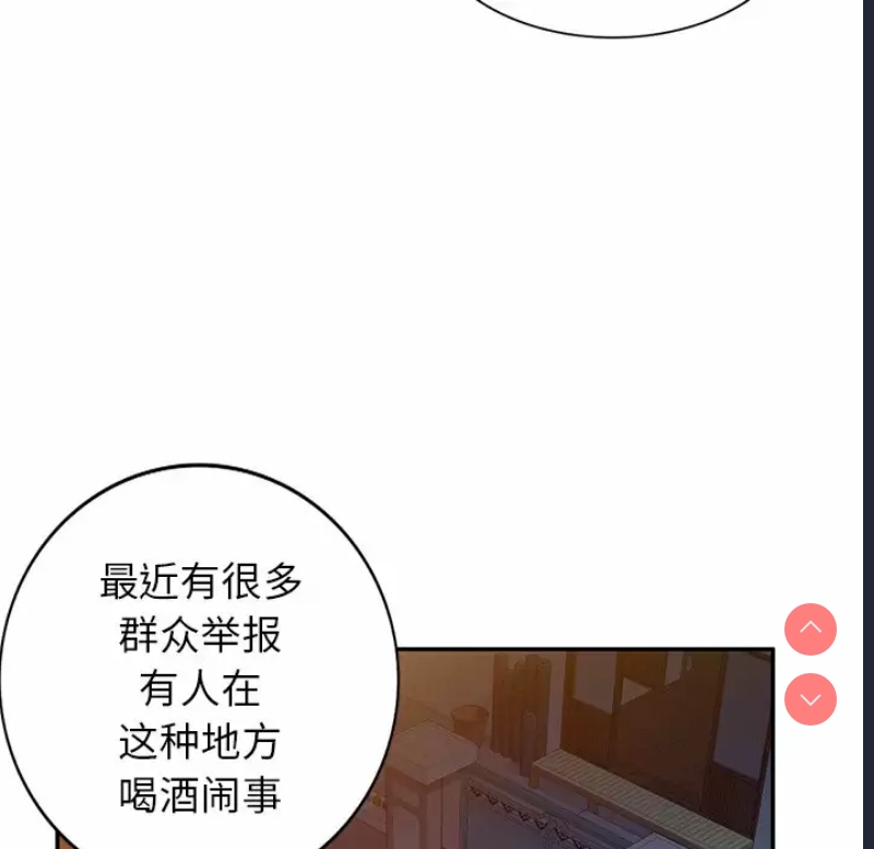小夫妻的返乡生活