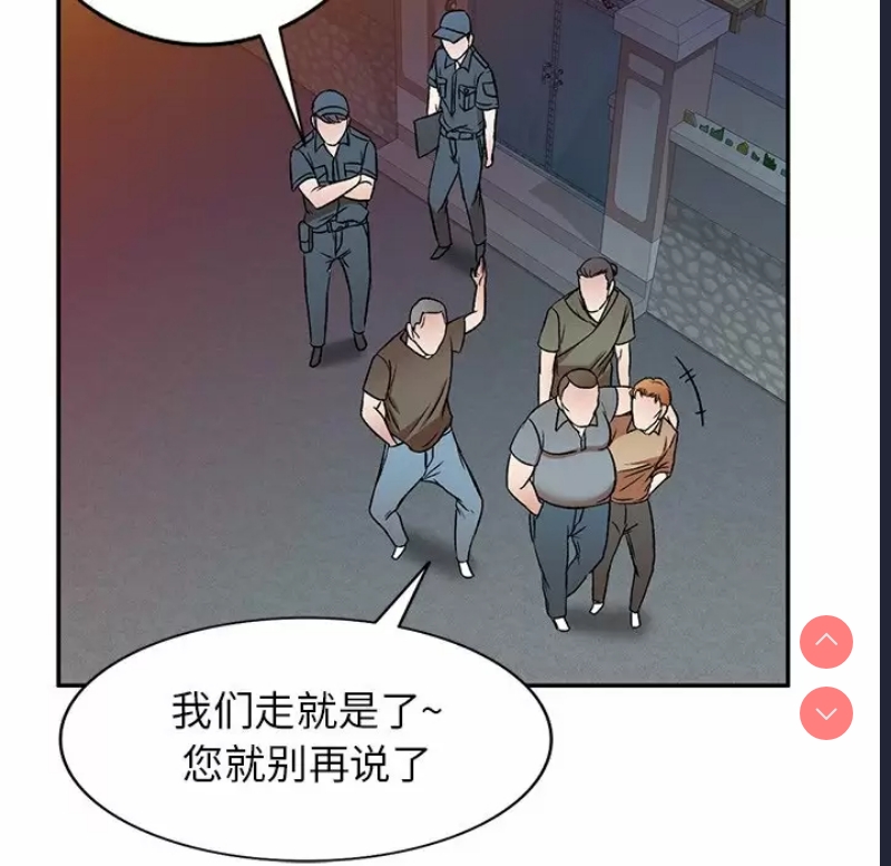 小夫妻的返乡生活