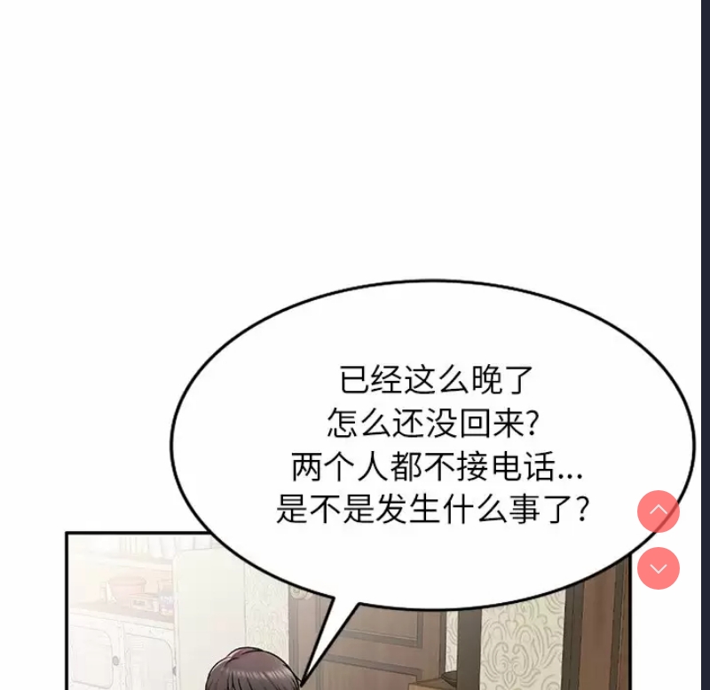 小夫妻的返乡生活