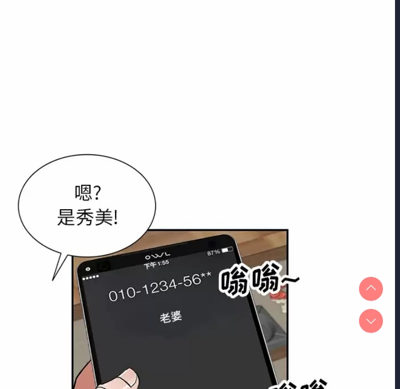 小夫妻的返乡生活