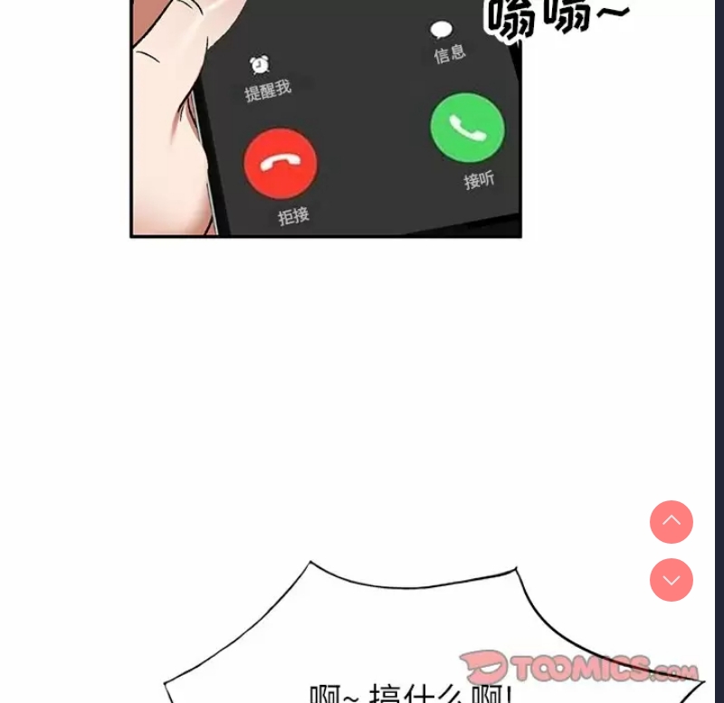 小夫妻的返乡生活