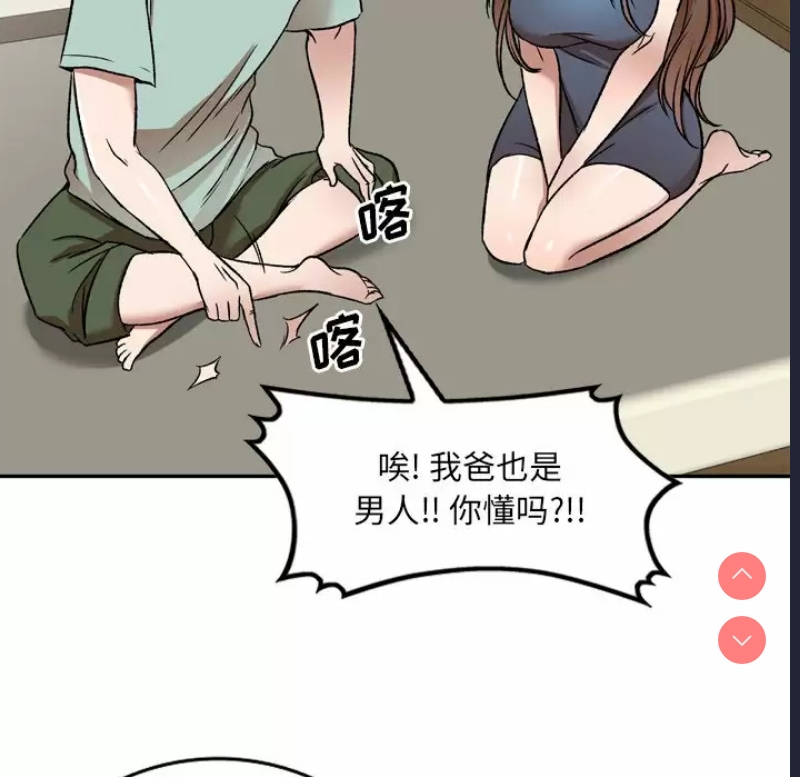 小夫妻的返乡生活
