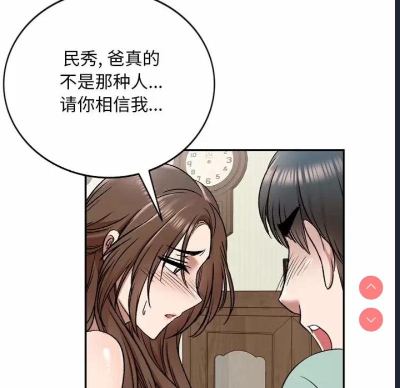 小夫妻的返乡生活