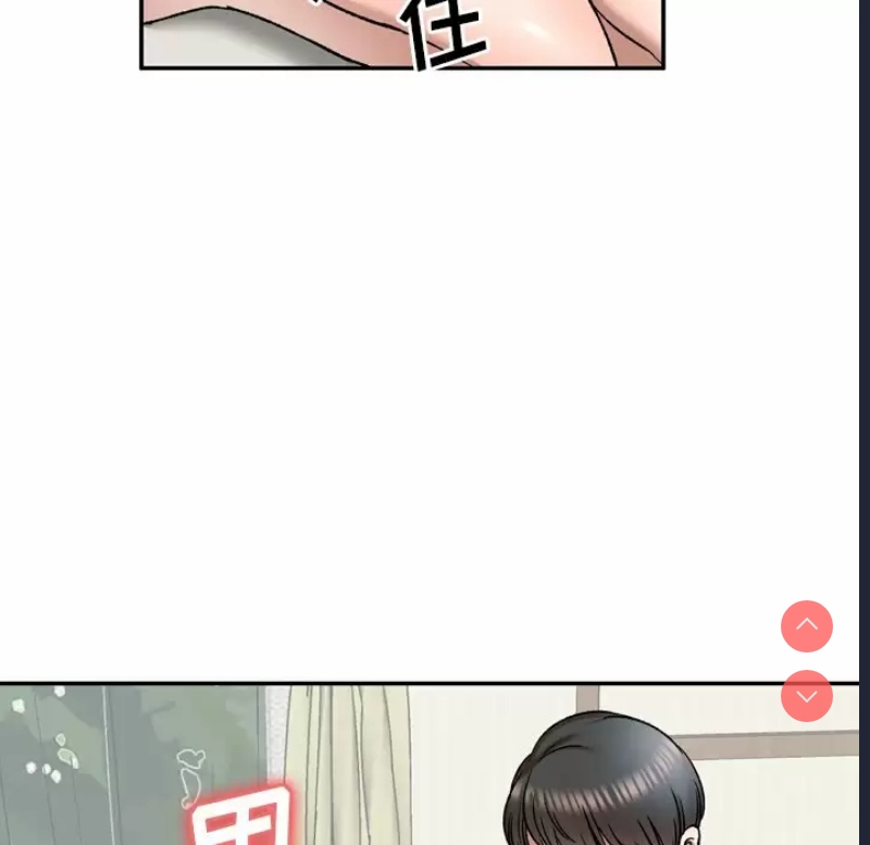 小夫妻的返乡生活