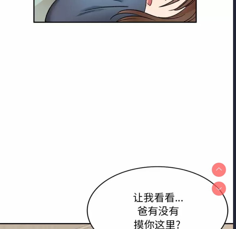 小夫妻的返乡生活