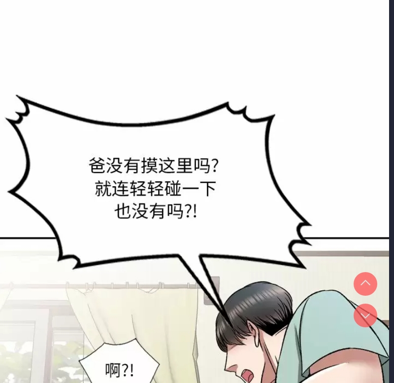 小夫妻的返乡生活