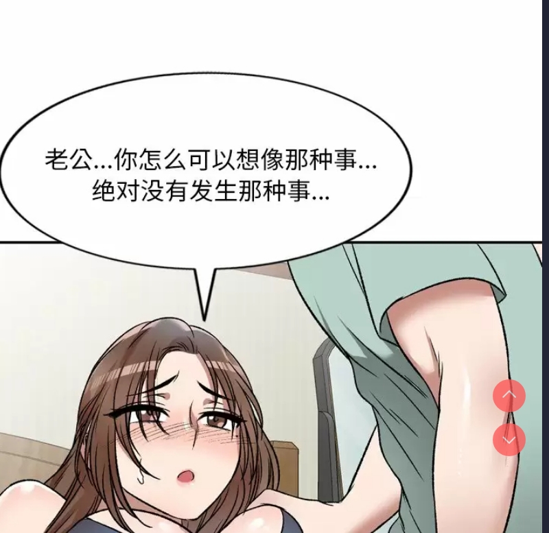 小夫妻的返乡生活