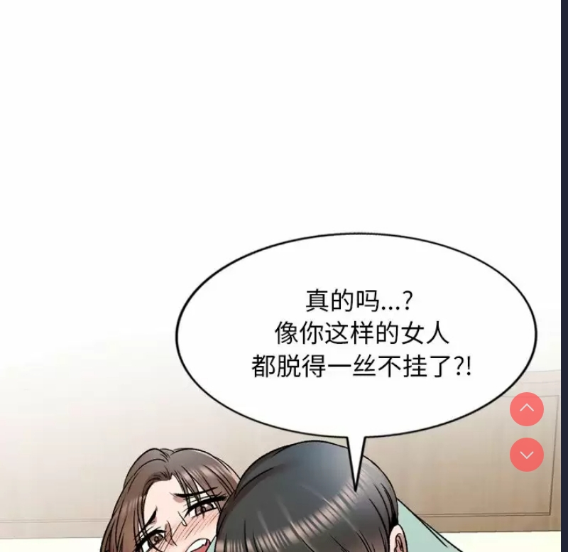 小夫妻的返乡生活