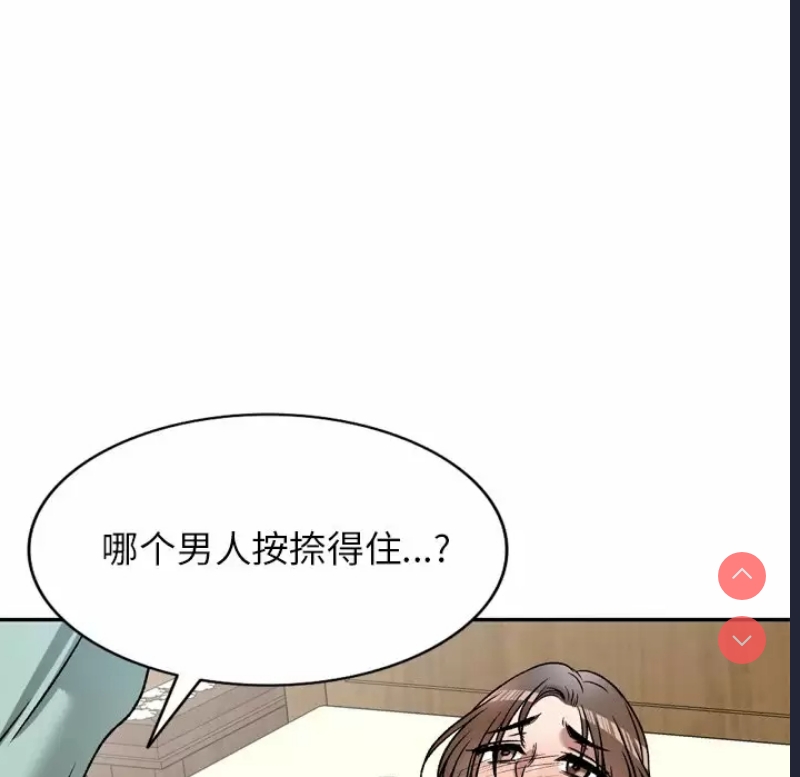 小夫妻的返乡生活