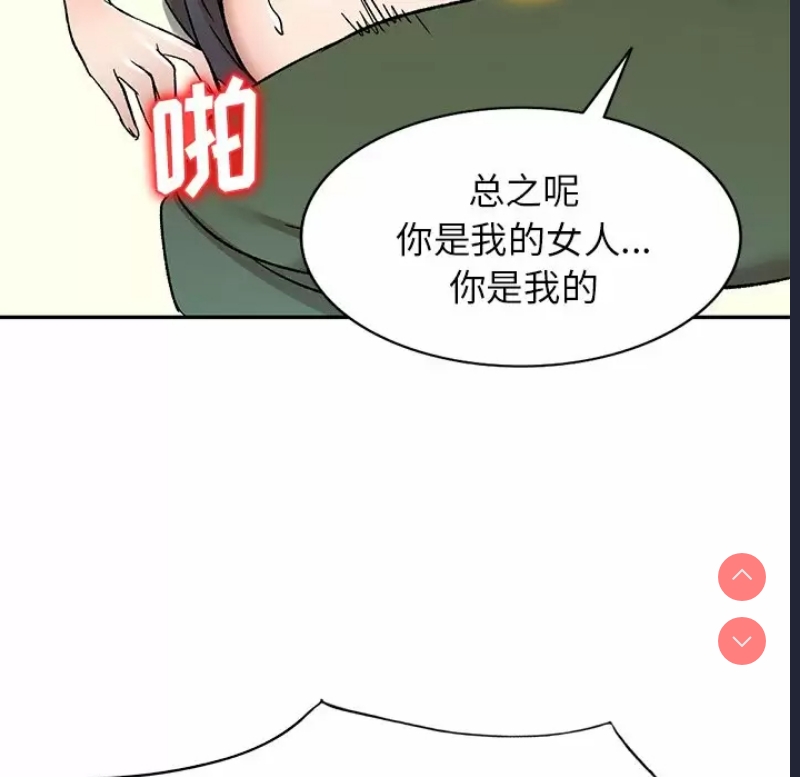 小夫妻的返乡生活