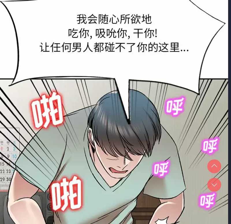 小夫妻的返乡生活