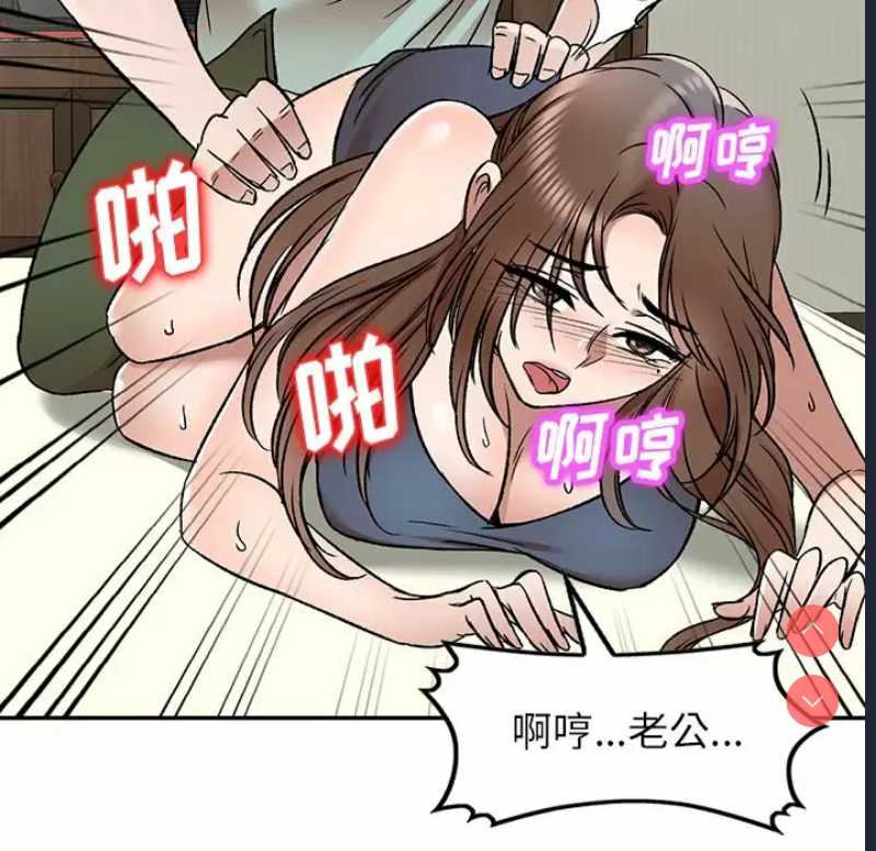 小夫妻的返乡生活