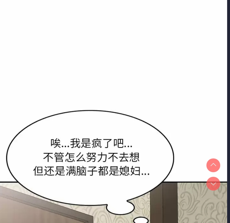 小夫妻的返乡生活