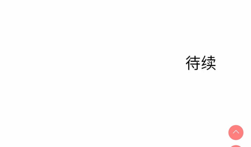 小夫妻的返乡生活