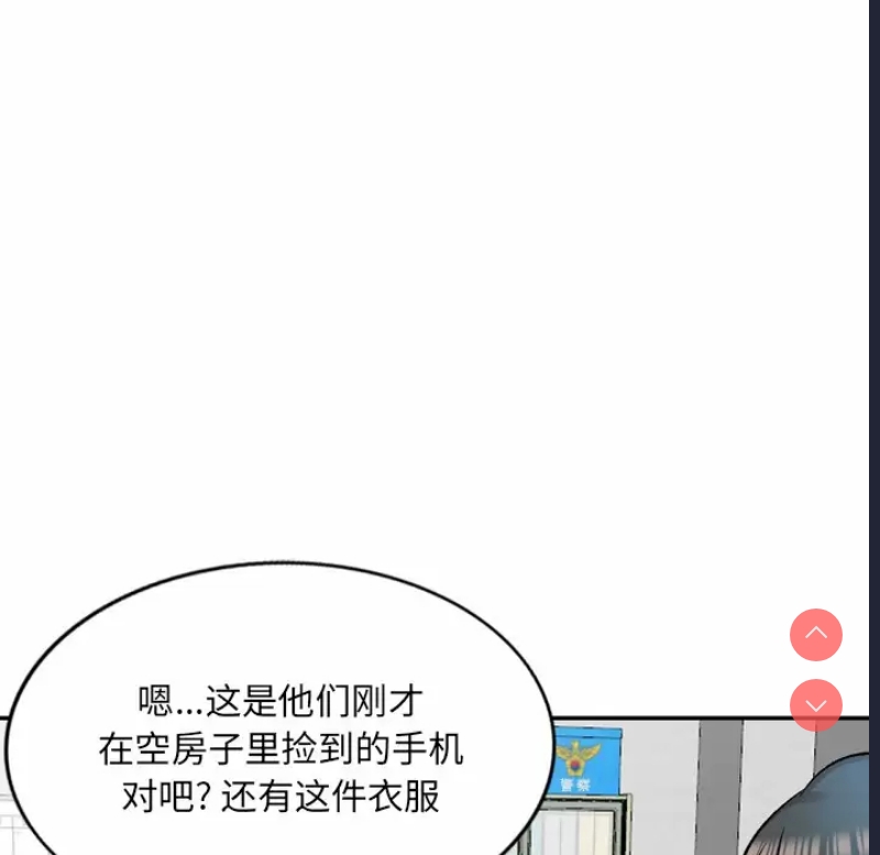 小夫妻的返乡生活