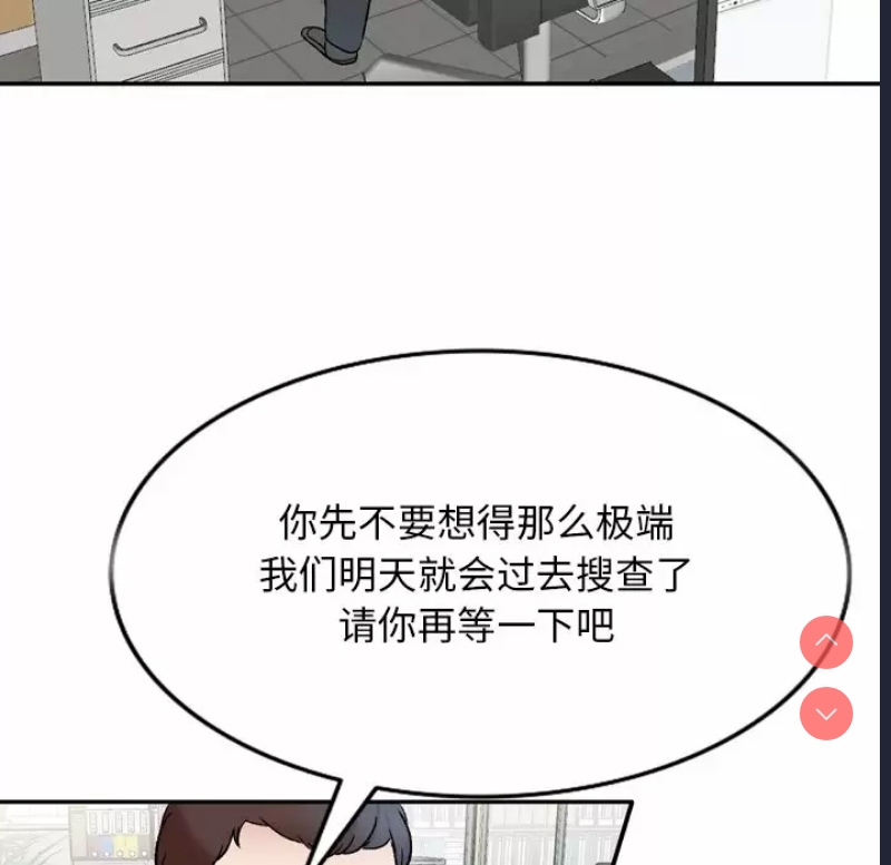小夫妻的返乡生活