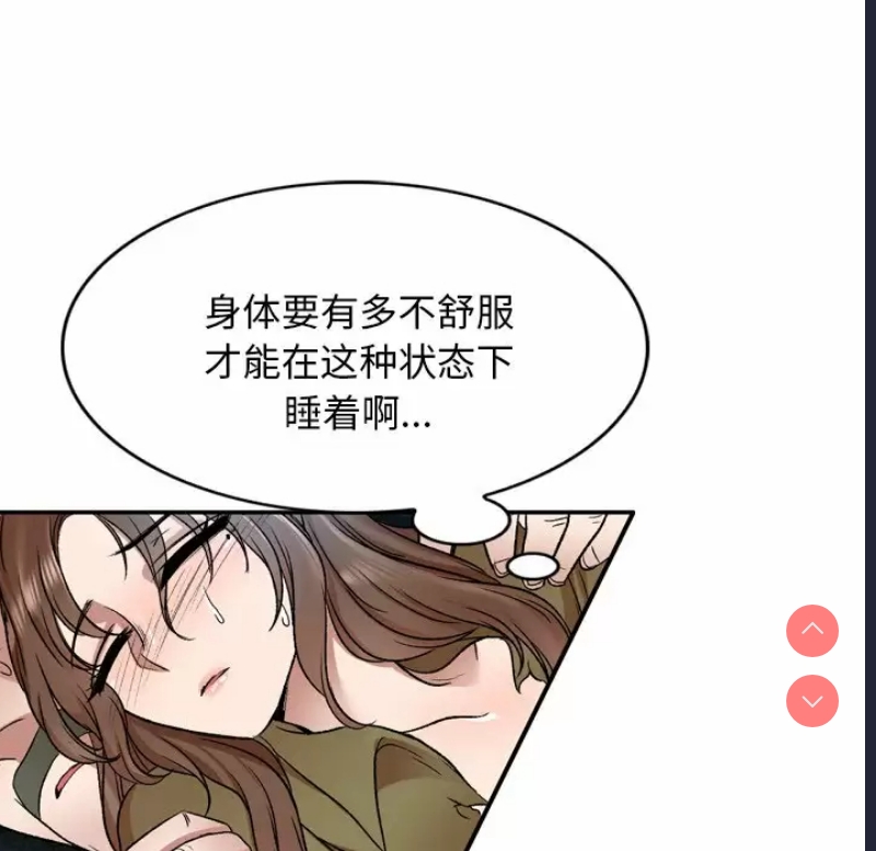 小夫妻的返乡生活