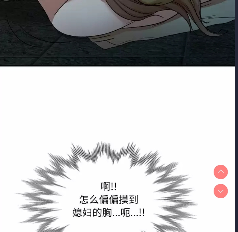 小夫妻的返乡生活