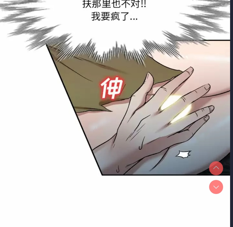小夫妻的返乡生活