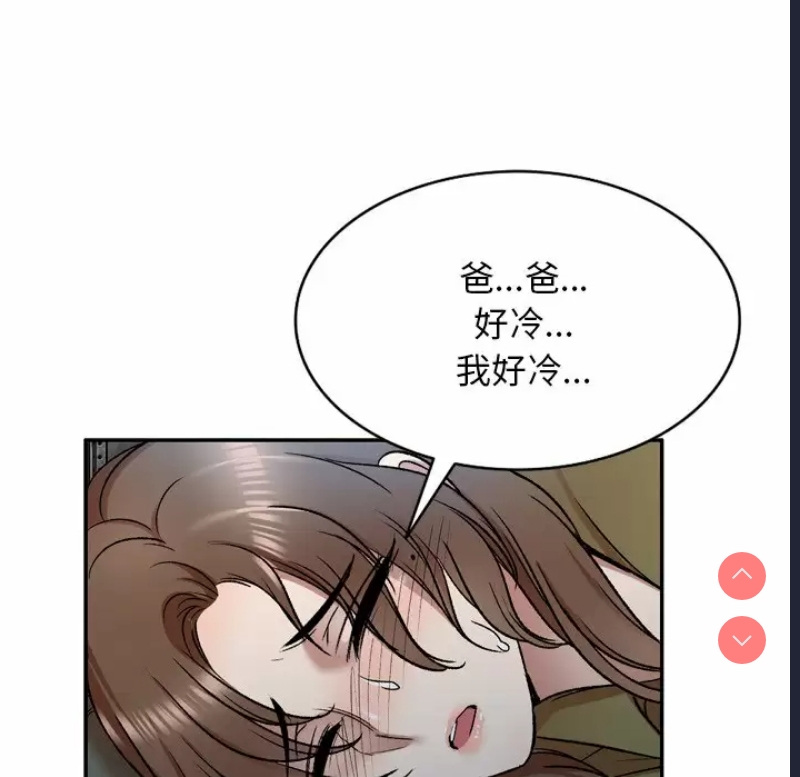 小夫妻的返乡生活