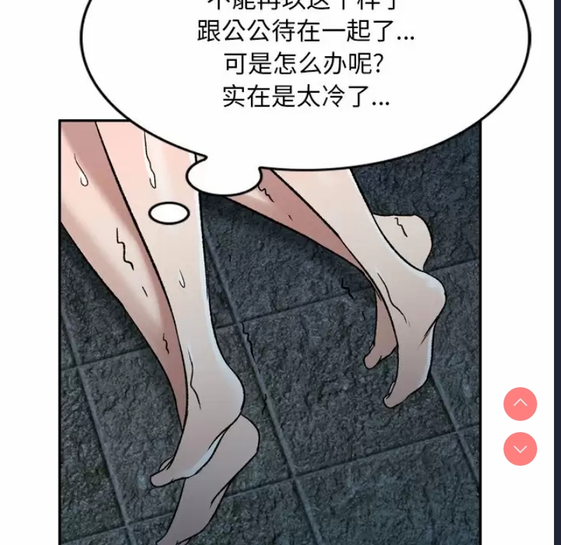 小夫妻的返乡生活