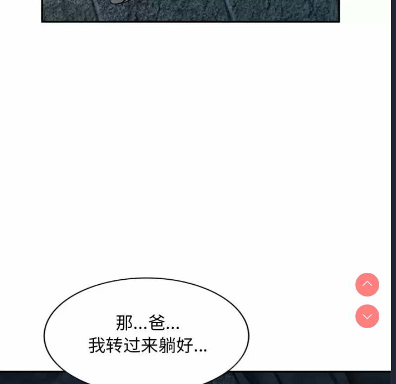 小夫妻的返乡生活