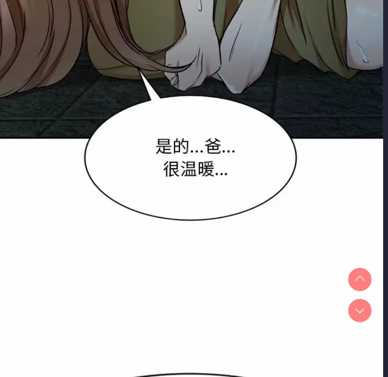 小夫妻的返乡生活