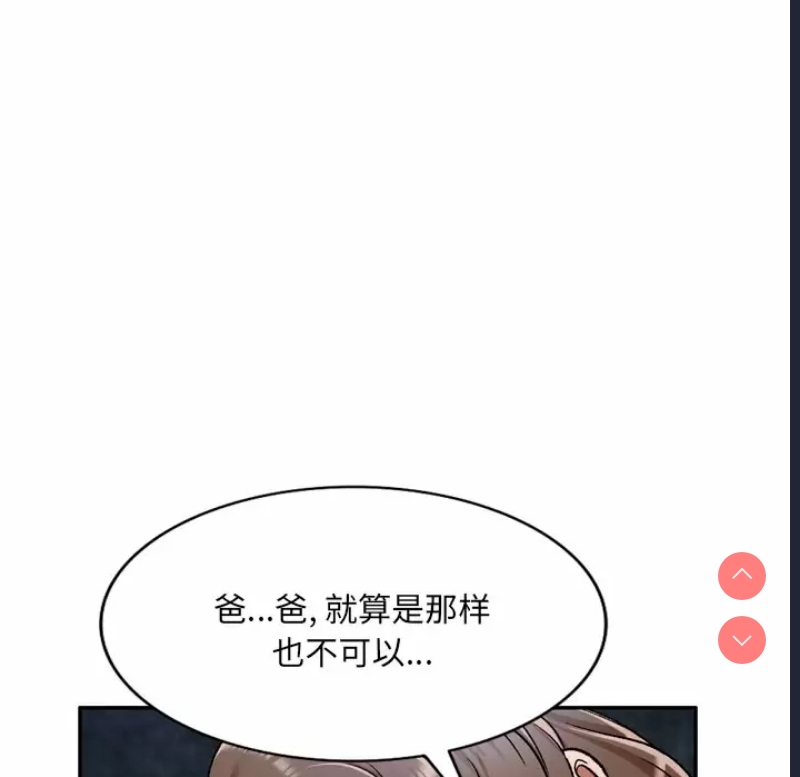 小夫妻的返乡生活