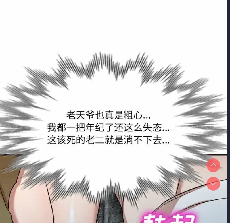小夫妻的返乡生活