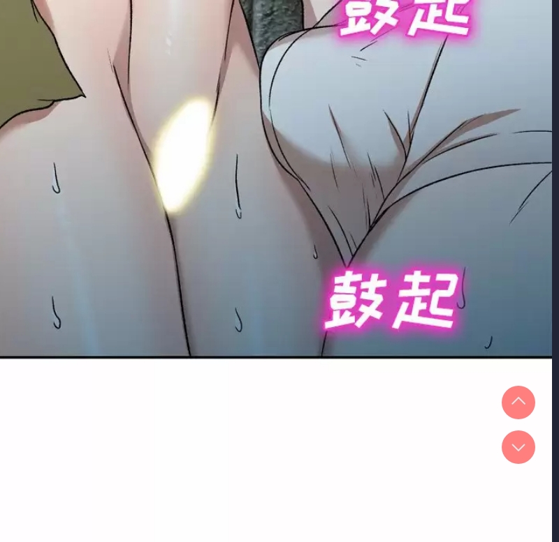 小夫妻的返乡生活