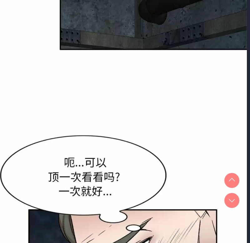 小夫妻的返乡生活