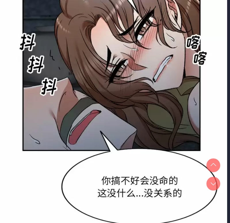 小夫妻的返乡生活
