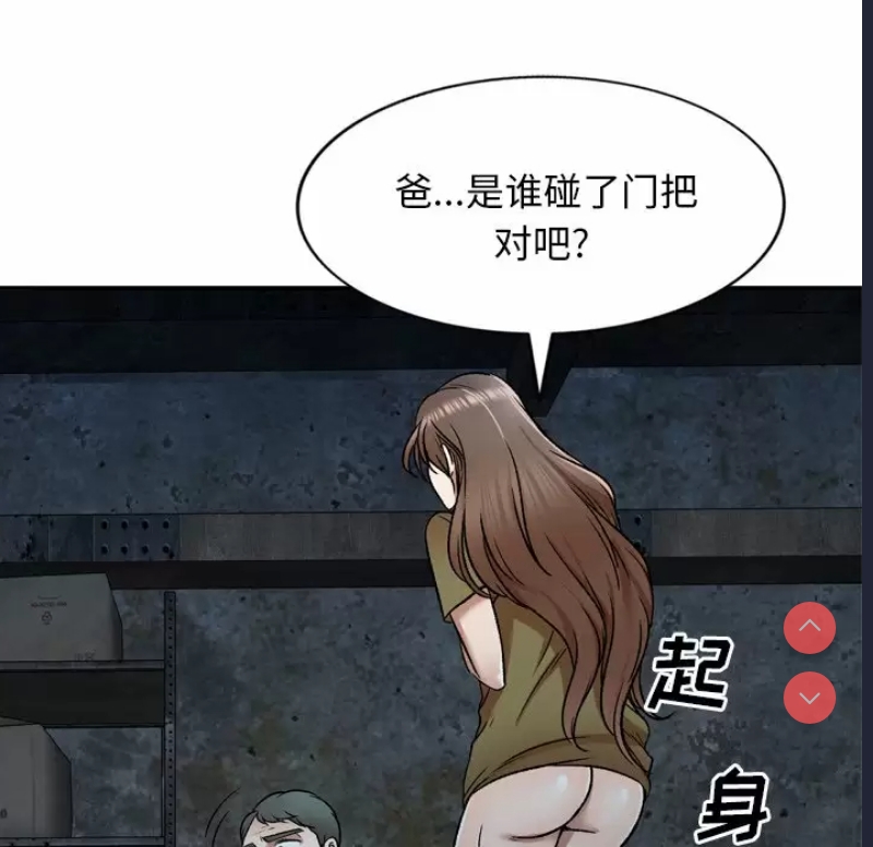 小夫妻的返乡生活