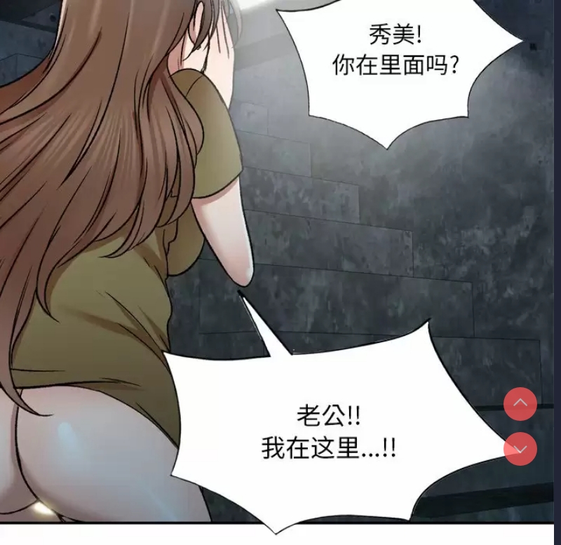 小夫妻的返乡生活