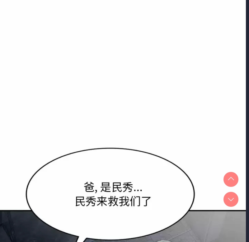 小夫妻的返乡生活