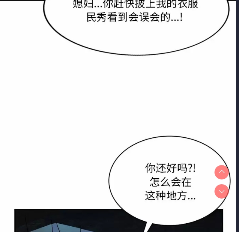 小夫妻的返乡生活