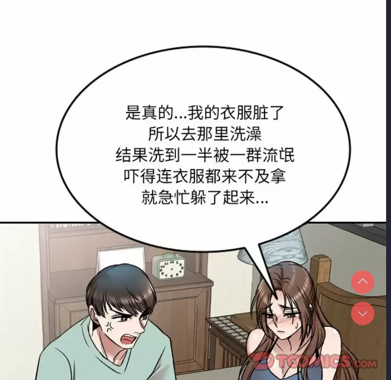 小夫妻的返乡生活