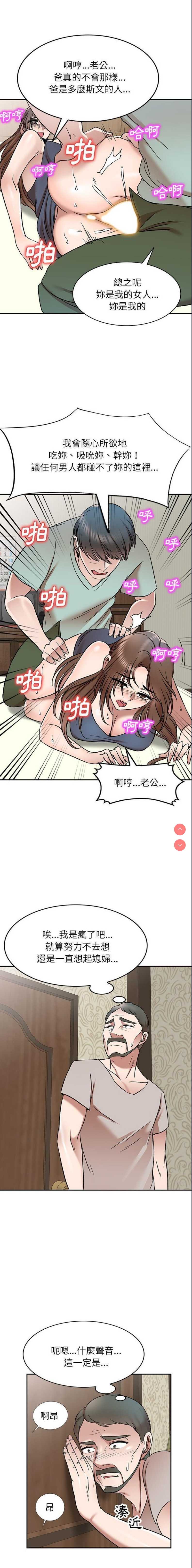 小夫妻的返乡生活