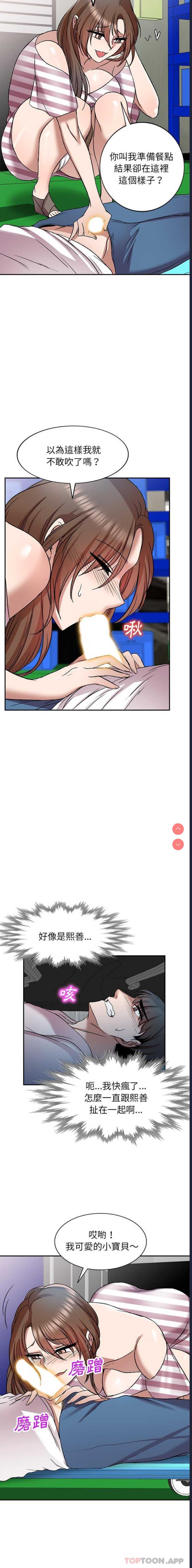 小夫妻的返乡生活