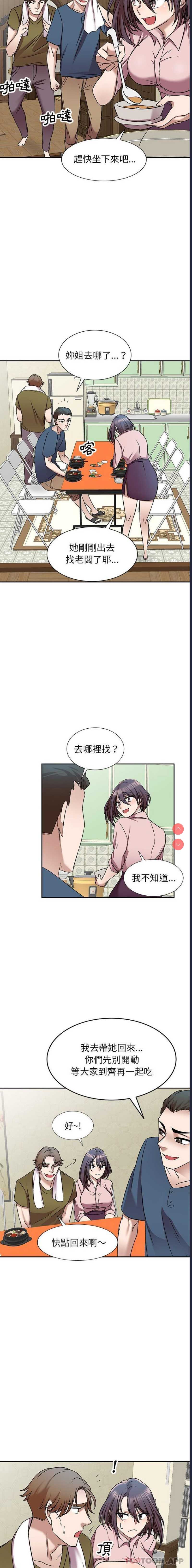 小夫妻的返乡生活
