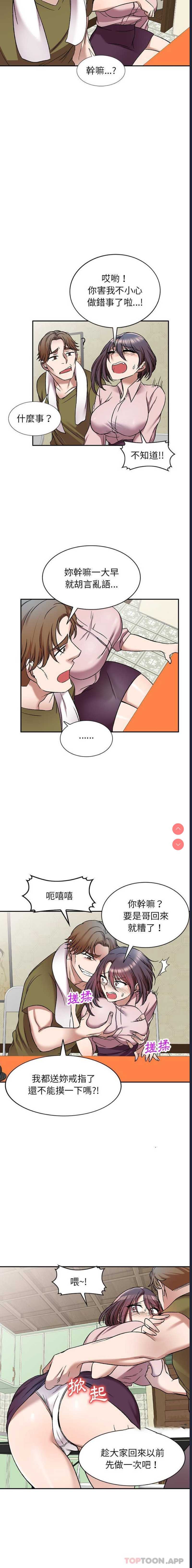 小夫妻的返乡生活