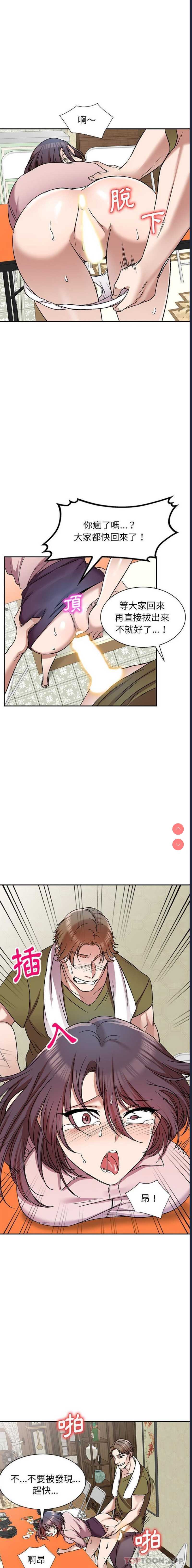 小夫妻的返乡生活